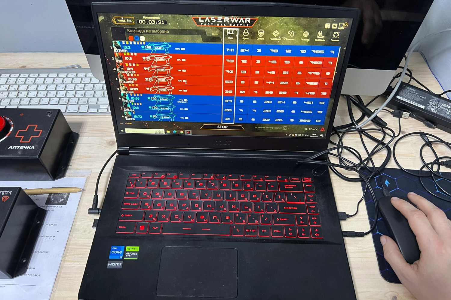 Лазертаг Кибер в Воронеже- оборудование